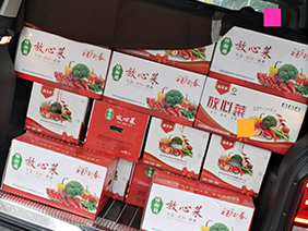 疫情慰问暖人心 ，心系员工送温暖